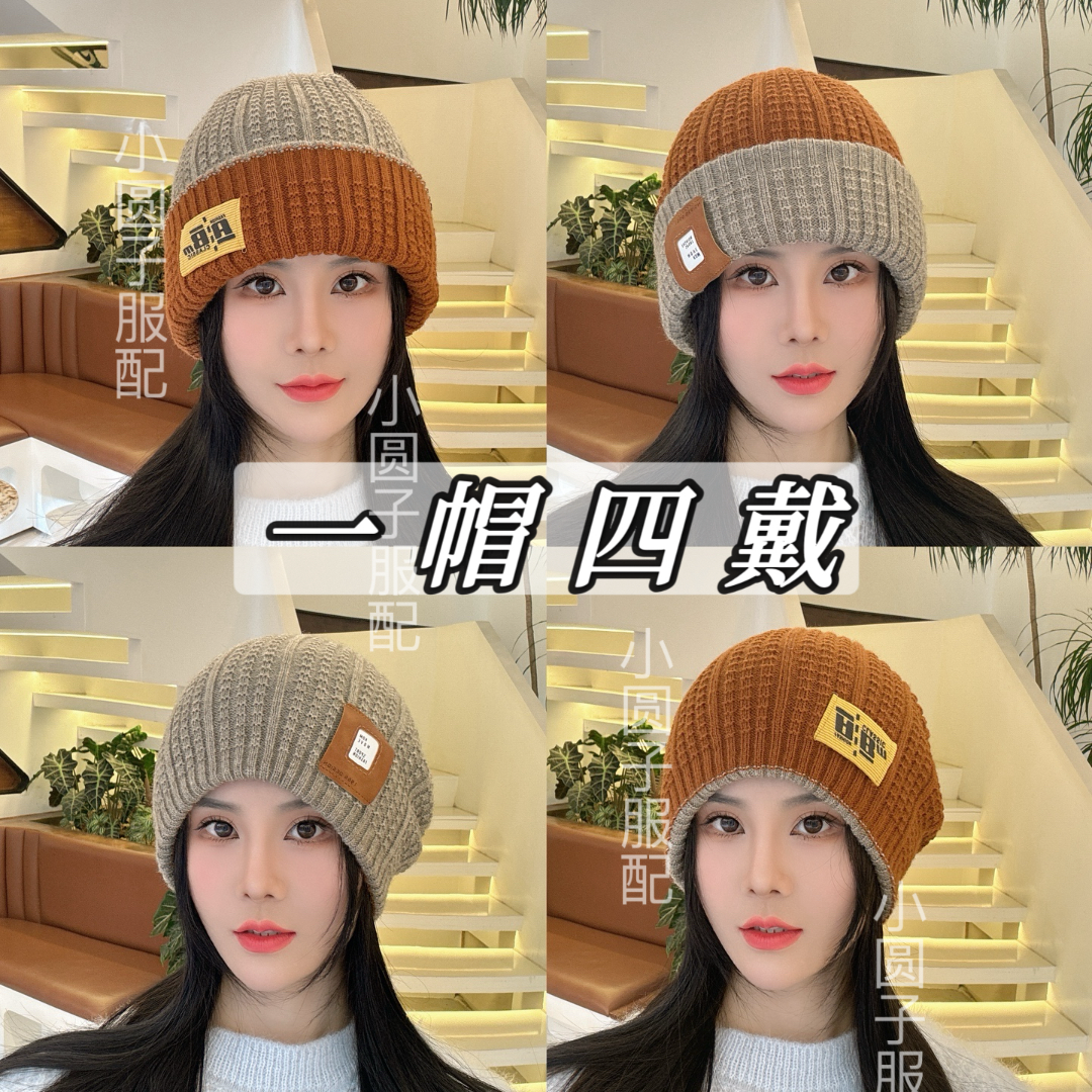 【四戴针织帽】骑行毛线帽子女护耳大头围大版加厚骑行帽子保暖百搭
