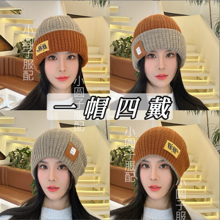 秋冬堆堆新款帽子大头针织帽加厚保暖双面韩版百搭毛线帽包头护耳