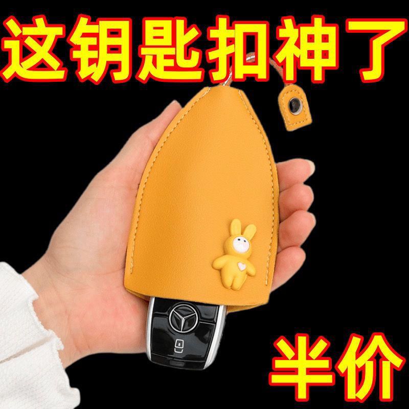 抽拉式钥匙包电动车钥匙皮套女士钥匙扣家用钥匙扣女款收纳小包