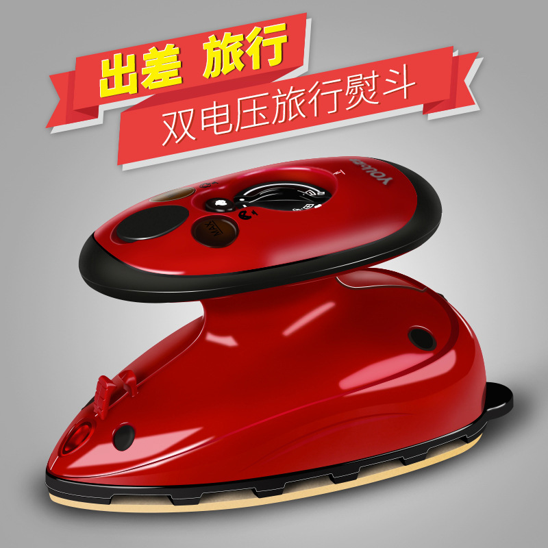 乐时及物迷你电熨斗蒸汽手持小型多功能便携电烫斗家用陶瓷底熨斗