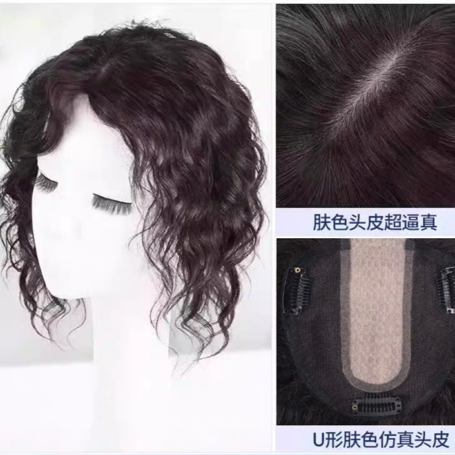 大网底U型假发片女头顶补发真发全真发全真人发遮白发冷棕色