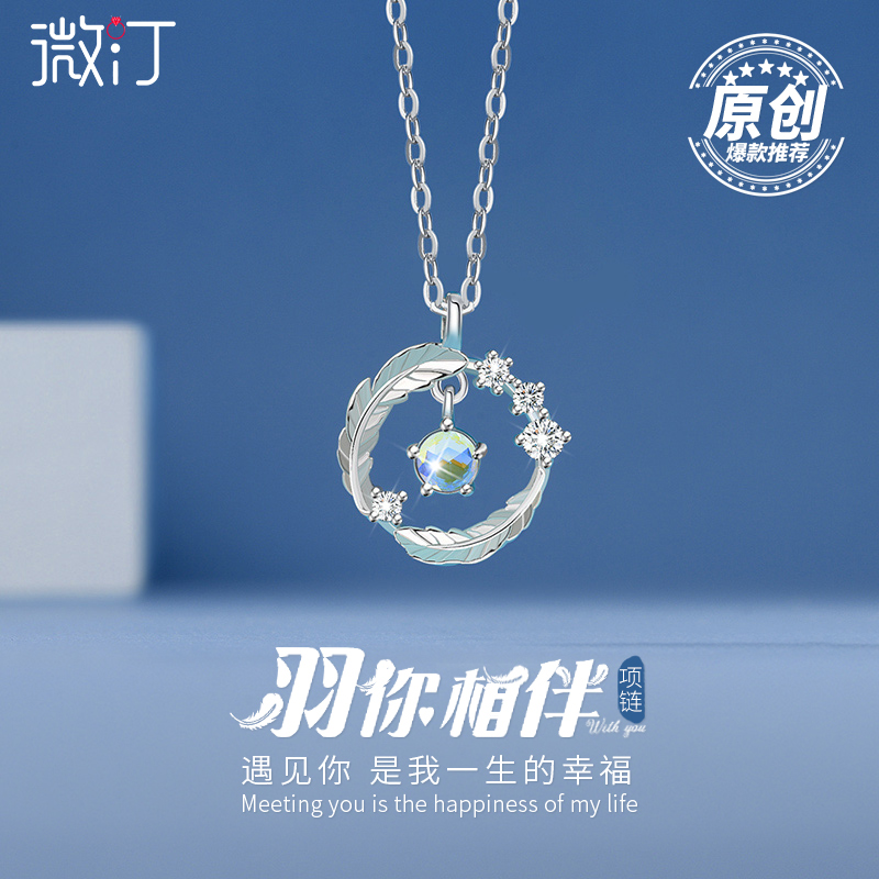 坠链均足银 2024网红爆款999纯银项链女生轻奢小众高级感生日礼物