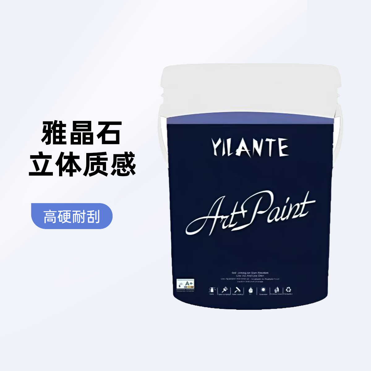 酷白3D雅晶石艺术漆室内立体墙面肌理漆质感漆防潮防霉艺术涂料