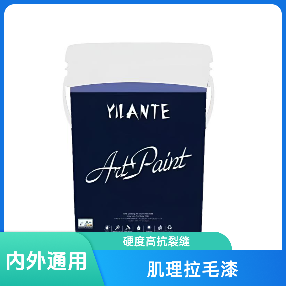 肌理漆拉毛漆室内外家用墙面服装店颗粒质感弹性漆美容院拉花涂料