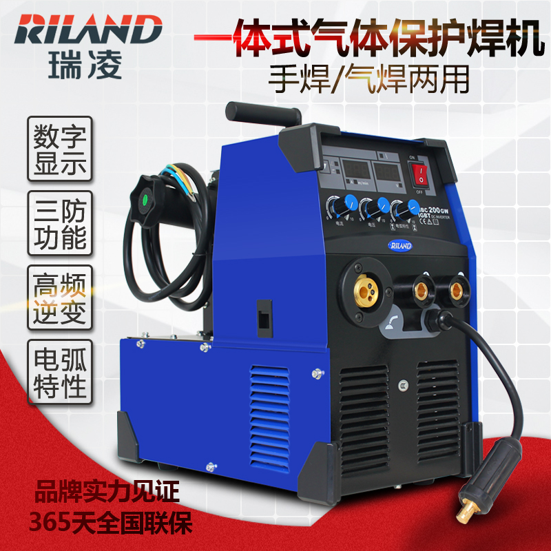 RILAND/瑞凌NBC200/250/300带数显二保手气两用焊机220V/380V钣金