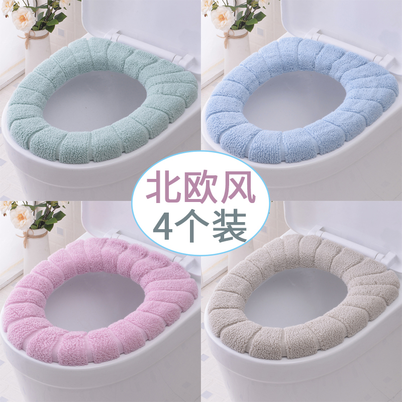 马桶坐垫家用冬季款加厚马桶垫厕所坐厕四季通用防水坐便器套垫圈