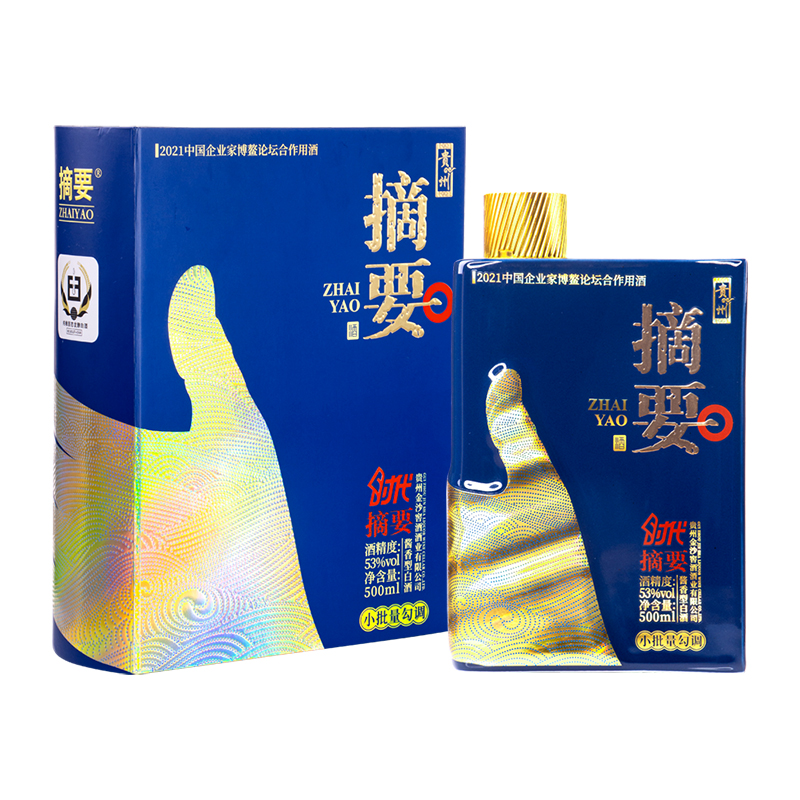 摘要 时代摘要 小批量勾调 高端酱香型白酒 送礼收藏53度500ml