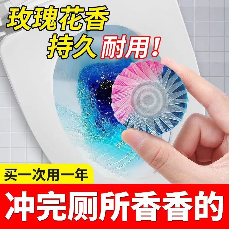 洁厕灵清香型除臭马桶清洁剂卫生间强力除垢蓝泡泡耐用型厕所香薰