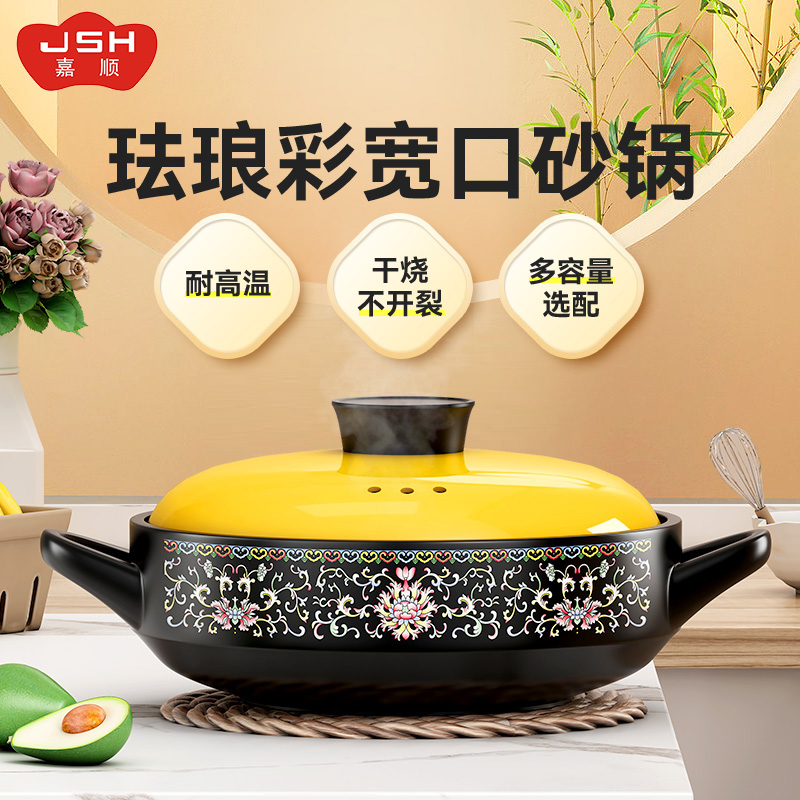 嘉顺正品3.6L家用大容量食品级砂锅专用燃气灶干烧耐高温煲仔饭