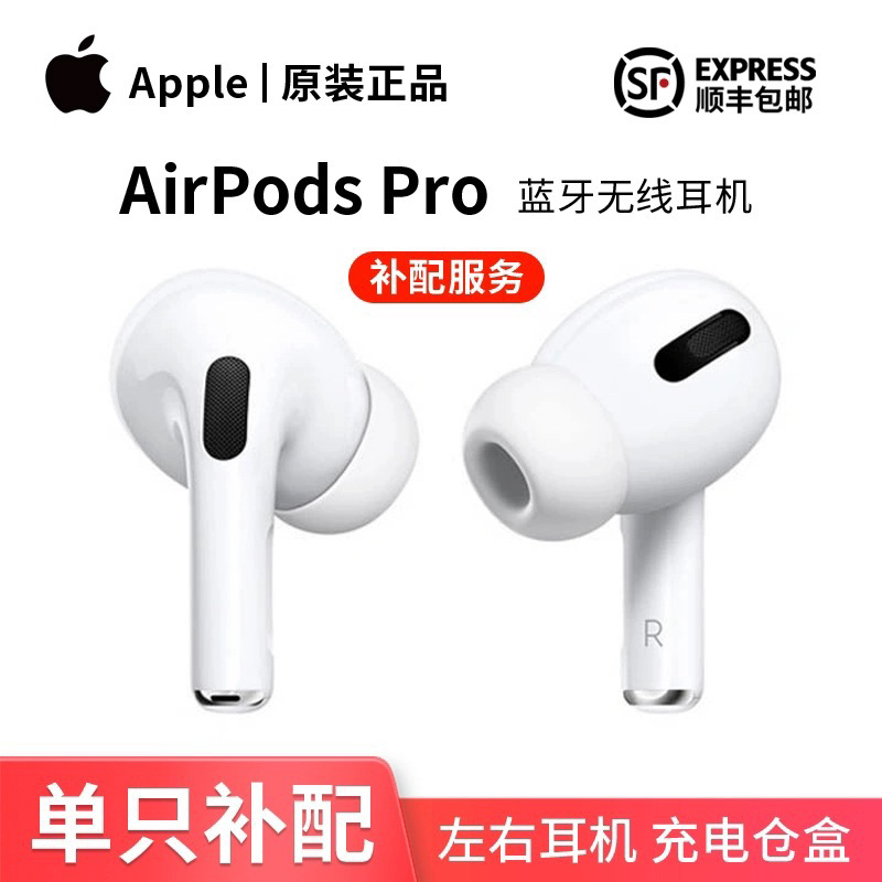 95新 Apple/苹果 补配AirPods2代充电盒无线正品降噪二手耳机蓝牙