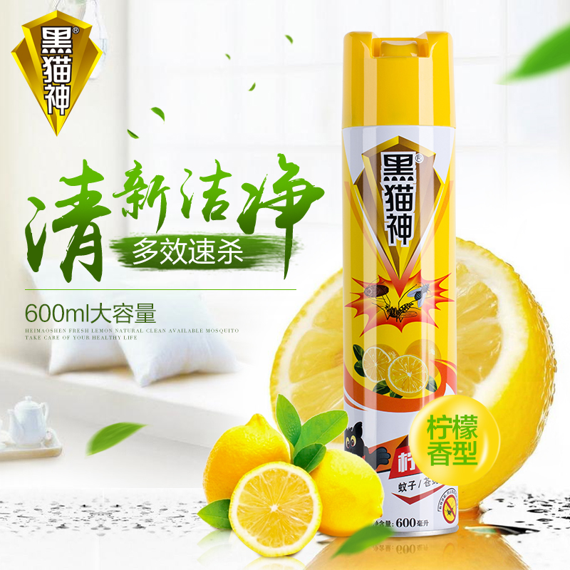 黑猫神多效气雾剂杀虫驱蚊家用瓶装柠檬香型