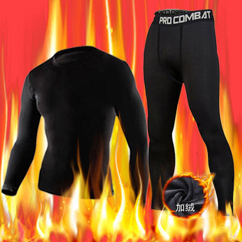 保暖衣加绒打底男健身运动套装紧身衣跑步速干内穿训练内衣秋冬季