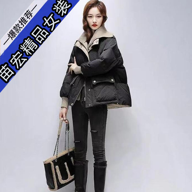 艾莱依免洗短款白鸭绒羽绒服女冬季新款针织拼接小个子潮百搭时尚