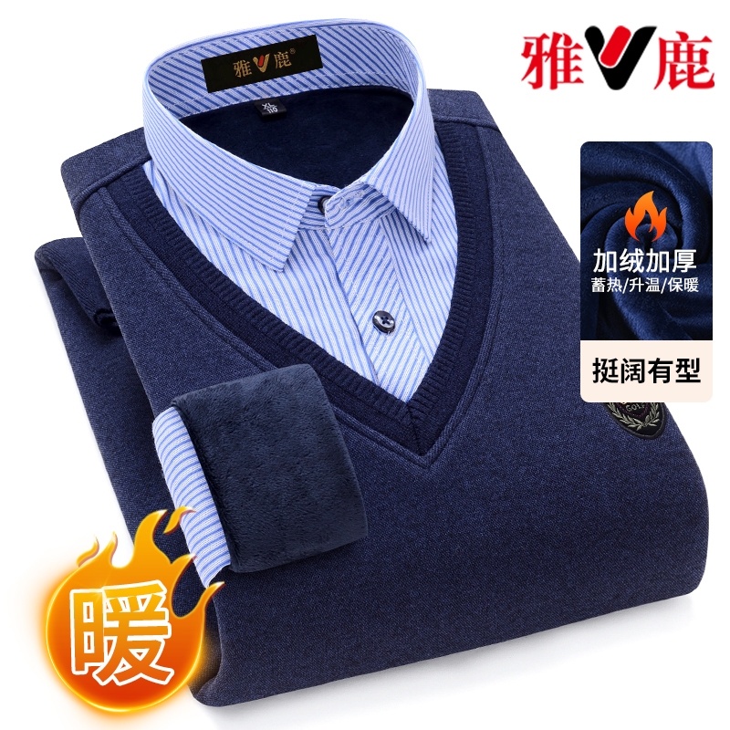 V/雅鹿高档休闲条纹衬衫领假两件针织衫高级保暖加绒加厚男打底衫