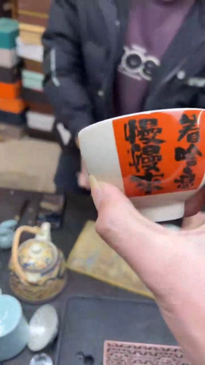 【闪购商品】瓷杯1