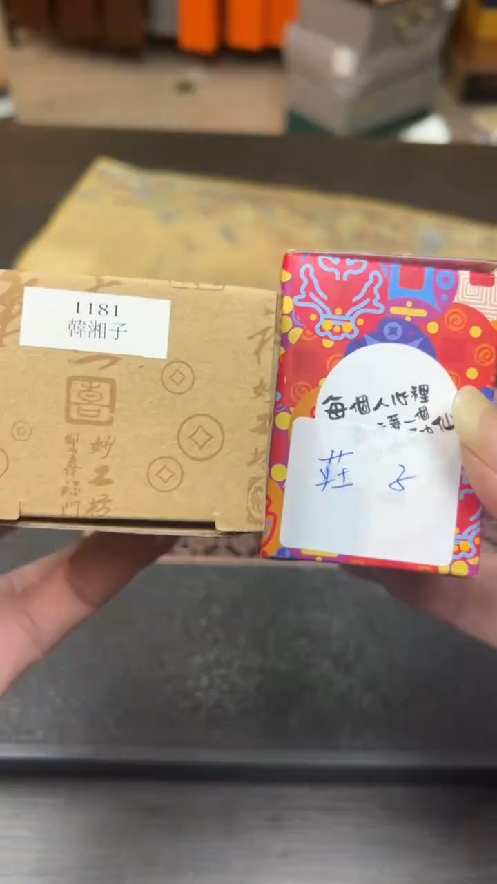 【闪购商品】瓷杯1