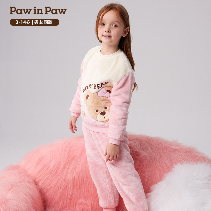 2岁宝宝睡衣卡通小熊童装年秋冬款舒适加厚家居服套装PCCYEFT62E