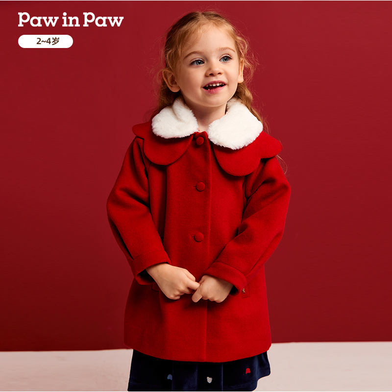 PAWINPAW大衣秋冬款儿童A字毛呢中长款加厚洋气外套PCJWE4T81M