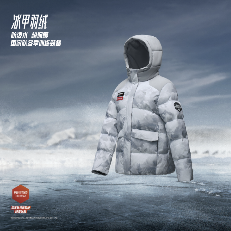 安踏冰甲羽绒 CHNRDS冬季防风防泼水时尚女子运动羽绒服162447904