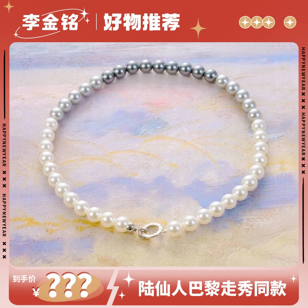 【满拢金桂-烟雨西湖】时装周渐变项链轻奢简约颈链