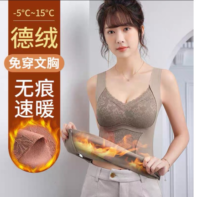 女士德绒无痕蕾丝保暖背心加绒加厚秋冬季打底内穿显瘦防寒内衣