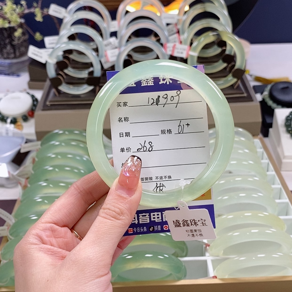 【闪购商品】蛇纹石玉手镯未镶嵌糖*.