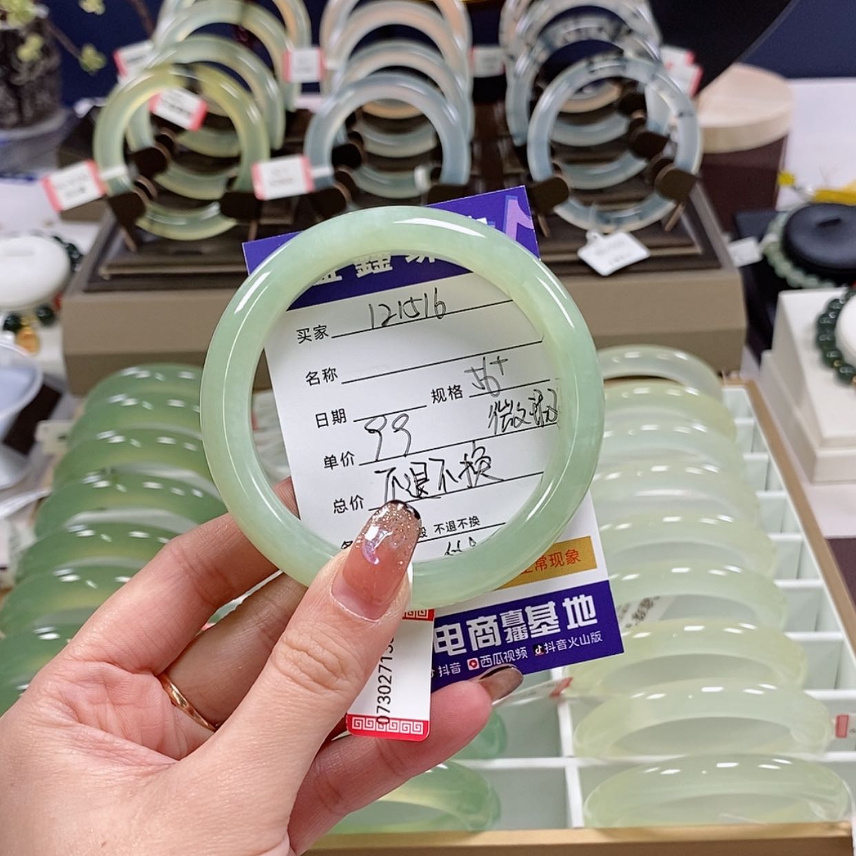 【闪购商品】蛇纹石玉手镯未镶嵌
