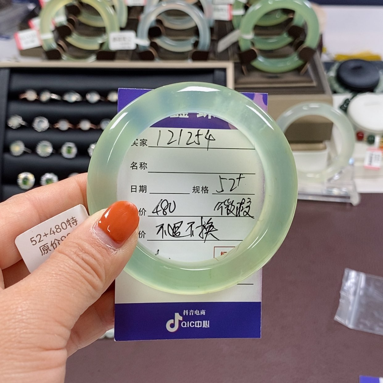 【闪购商品】蛇纹石玉手镯未镶嵌