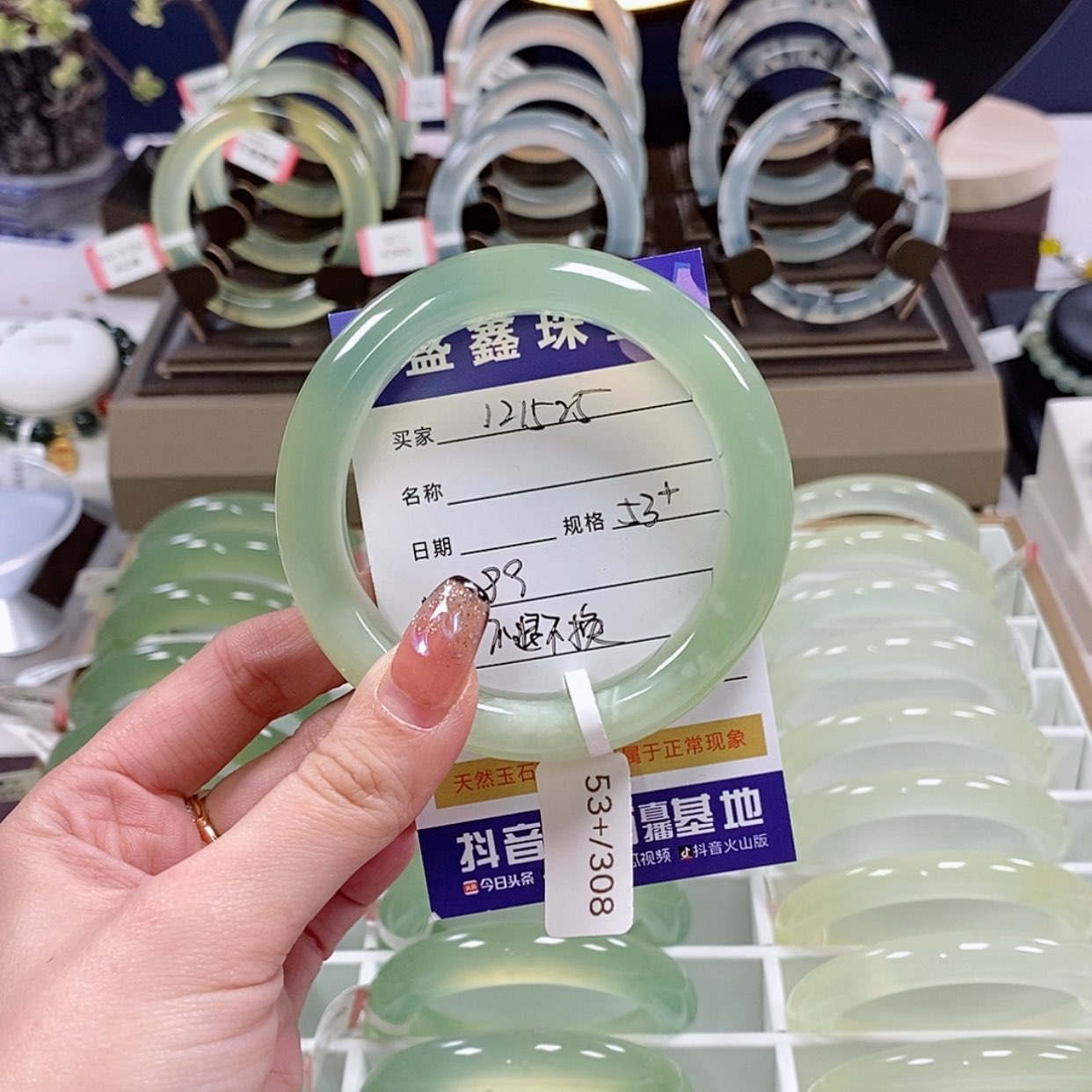 【闪购商品】蛇纹石玉手镯未镶嵌潇***～
