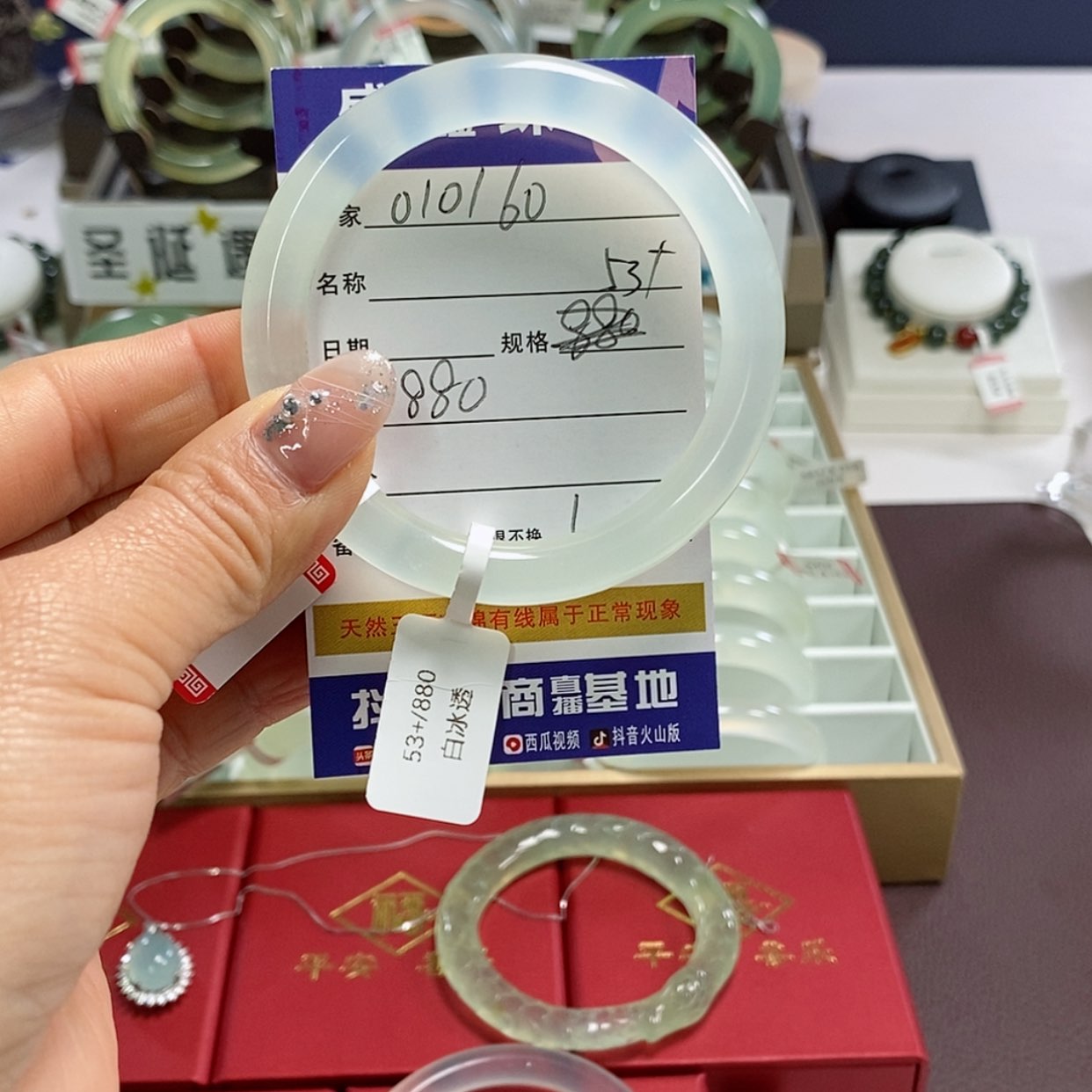 【闪购商品】蛇纹石玉手镯未镶嵌W*～