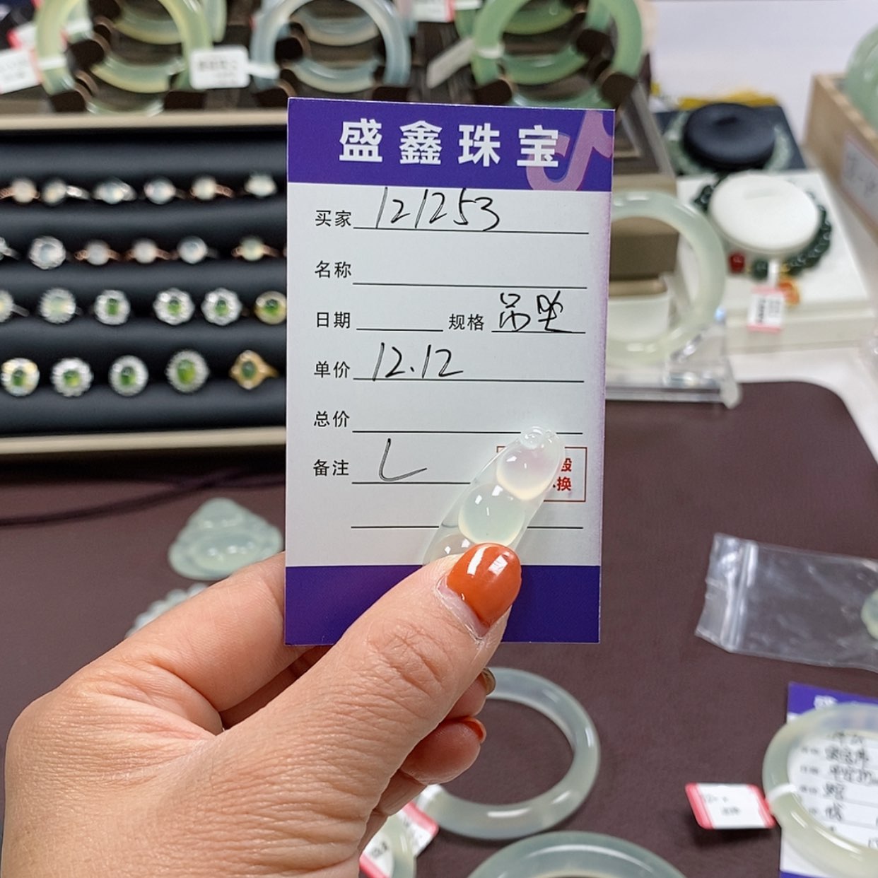 【闪购商品】蛇纹石玉颈饰未镶嵌乔*