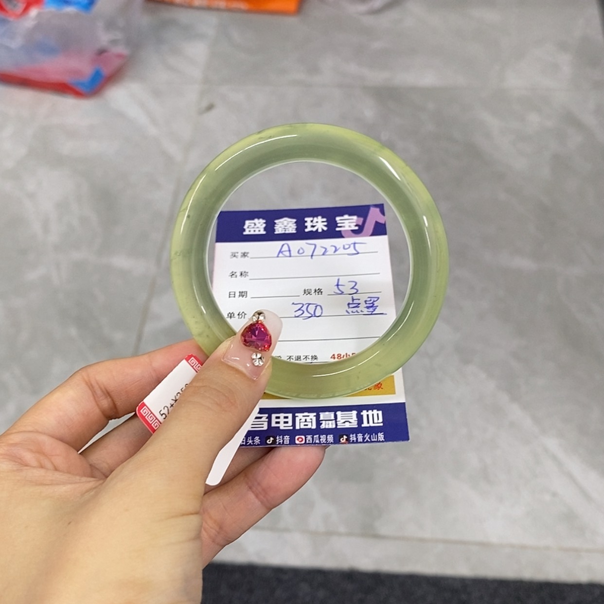 【闪购商品】岫玉手镯未镶嵌天然