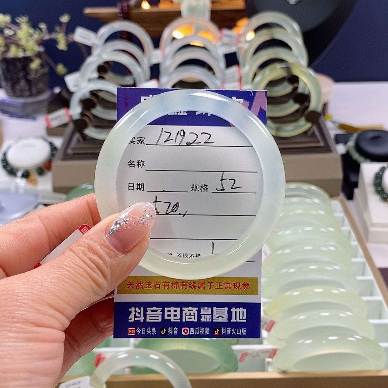 【闪购商品】蛇纹石玉手镯未镶嵌钱**$