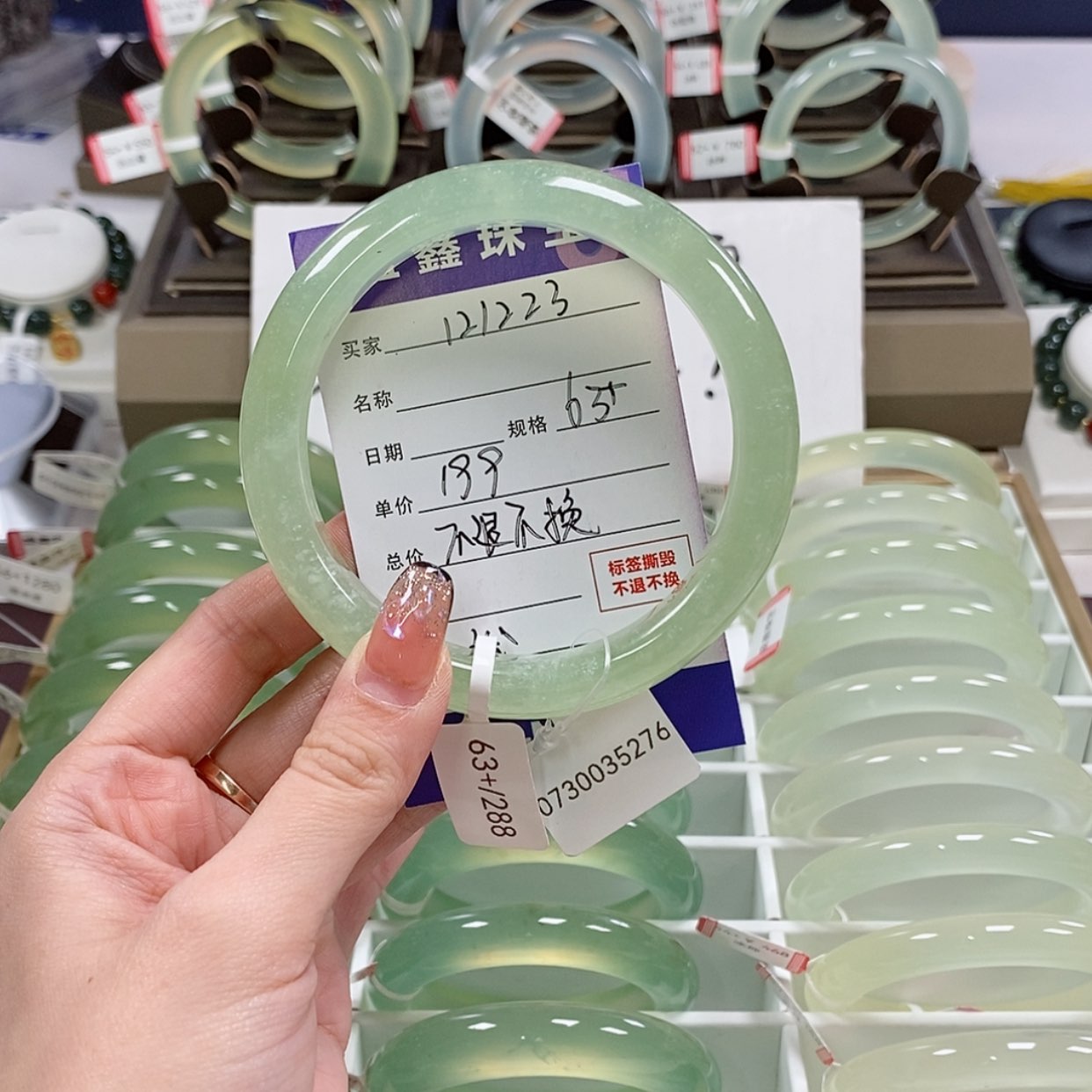 【闪购商品】蛇纹石玉手镯未镶嵌草***?
