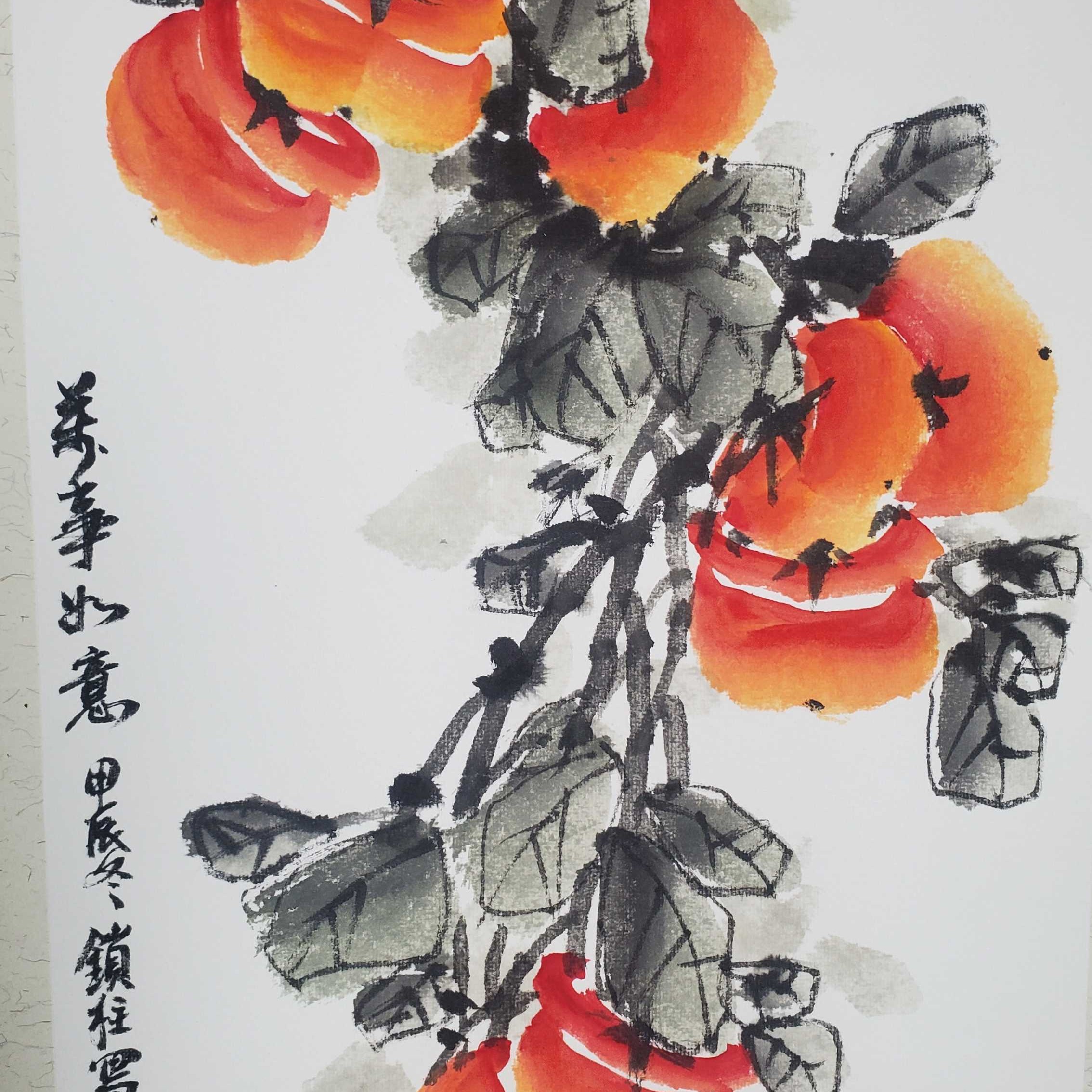 韩老师作品事事如意