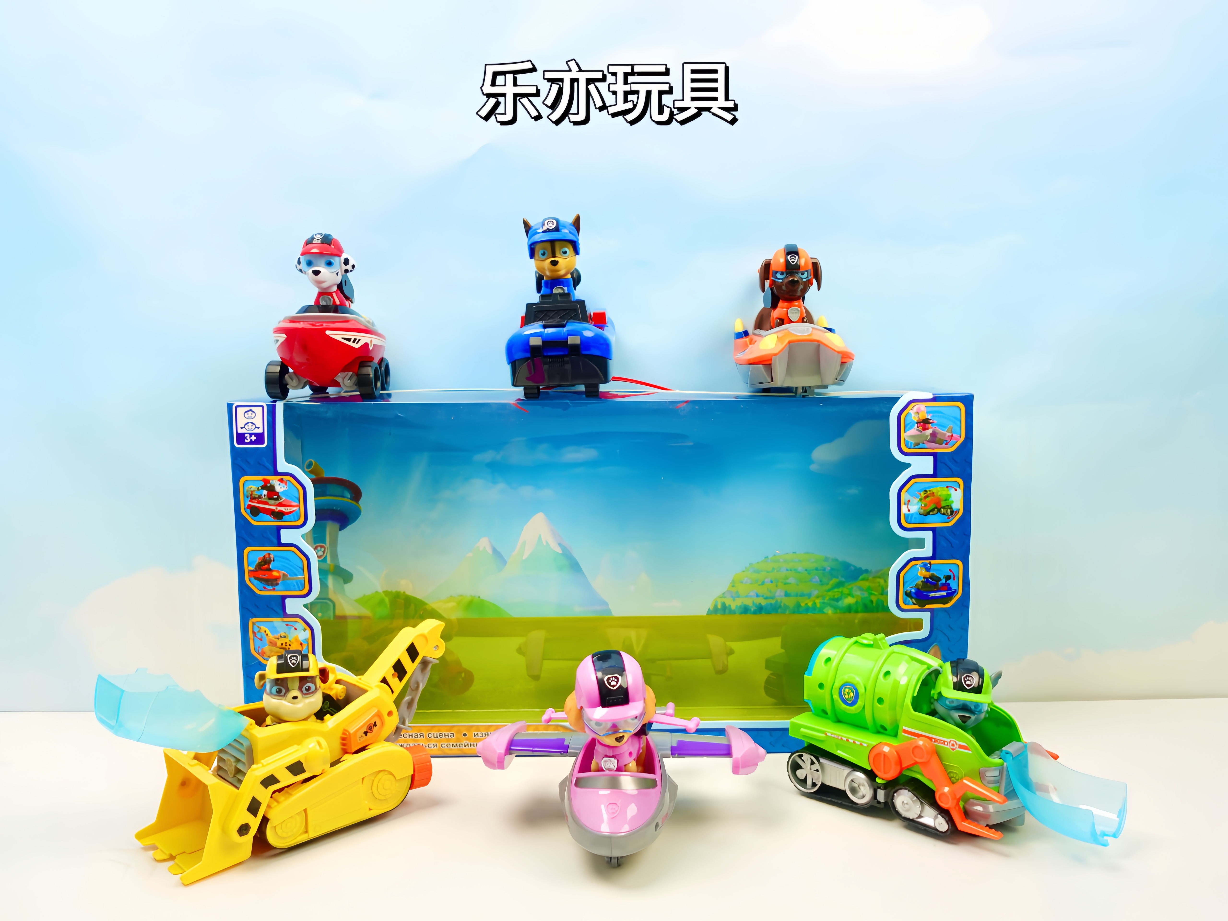 【海洋版变形】海洋车玩具大电影第四季全