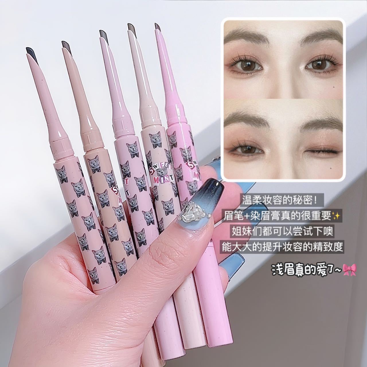 SWEET MINT双头刀锋染眉膏眉笔立体自然根根分明持久防水不晕染