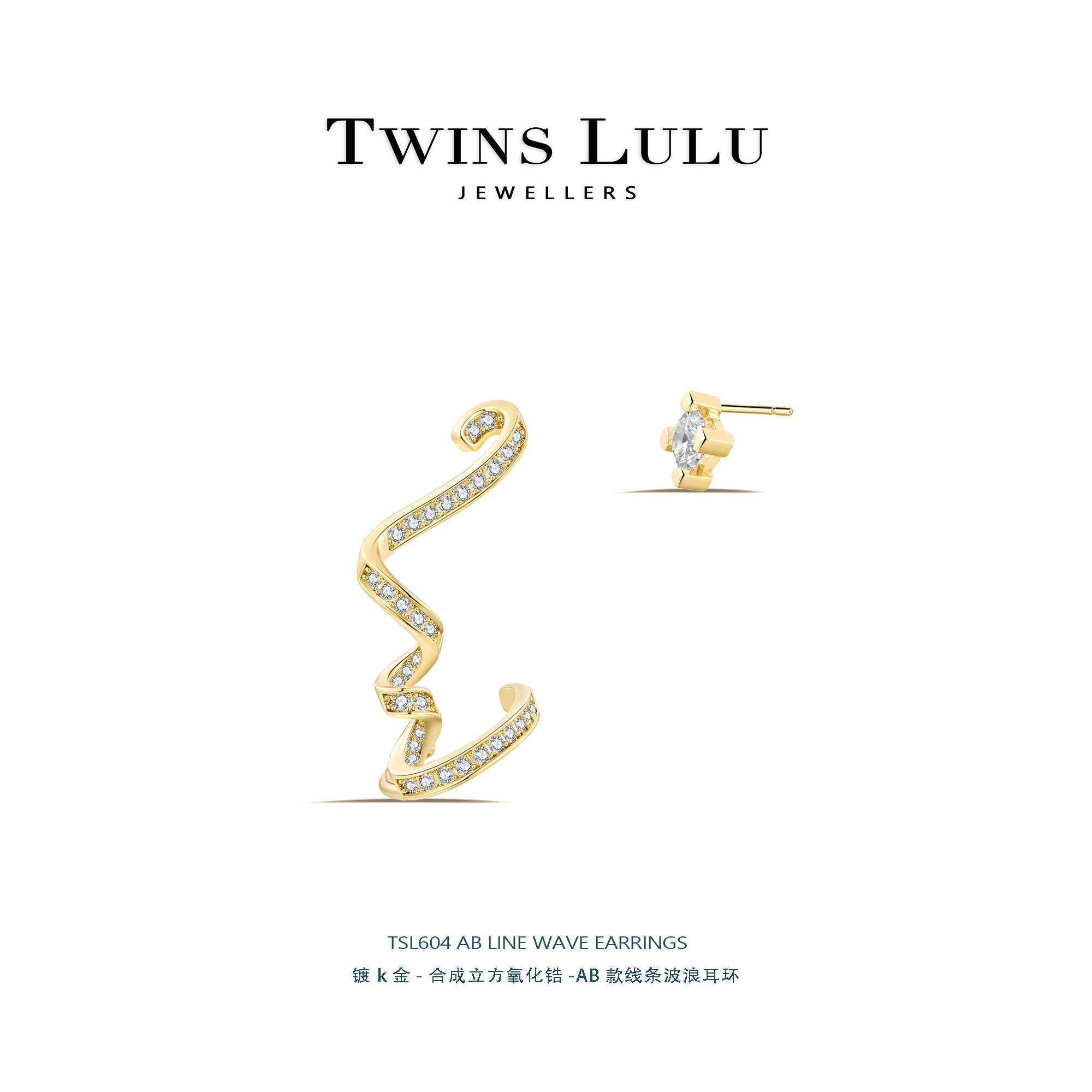 几何线条不对称耳夹(不规则款一对)TSL604