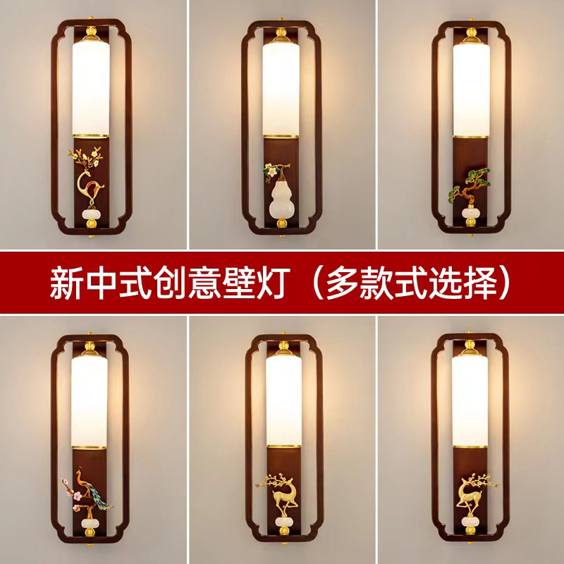 新中式实木壁灯客厅背景墙中国风仿古禅意卧室床头灯过道走廊灯具