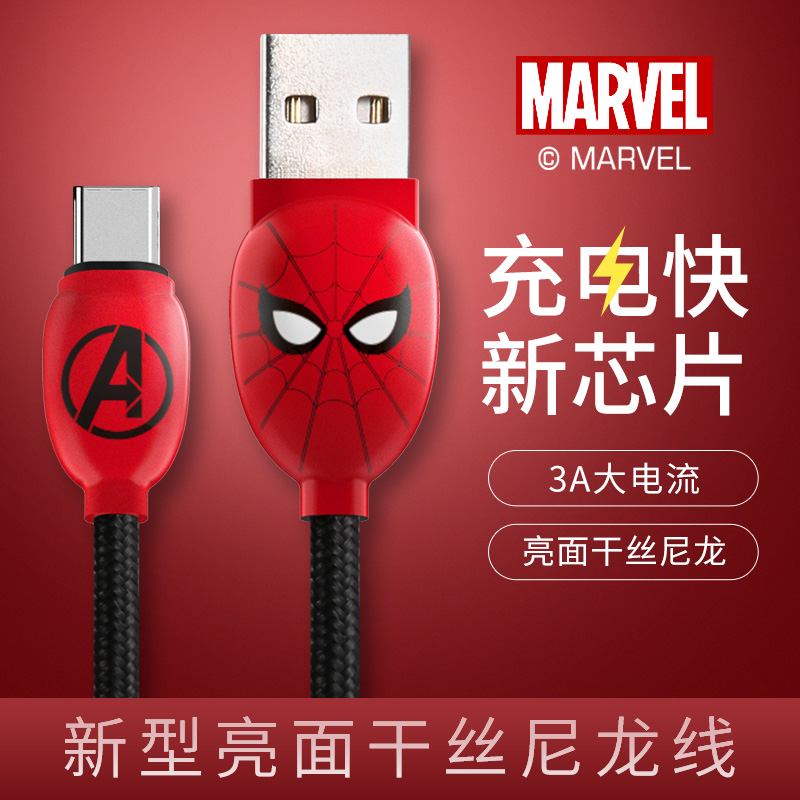 漫威MARVEL一拖一数据线MOR309钢铁侠蜘蛛侠迪士尼尼龙绳