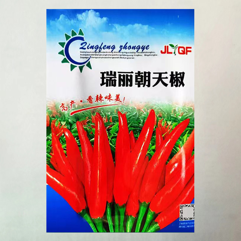 朝天椒种子超辣小米辣椒高产四季播食用盆栽天台蔬菜种苗种籽大全