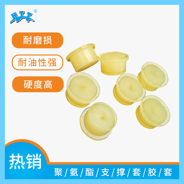 HTT【外径40】深孔钻辅具支撑套聚氨酯深孔枪钻胶套