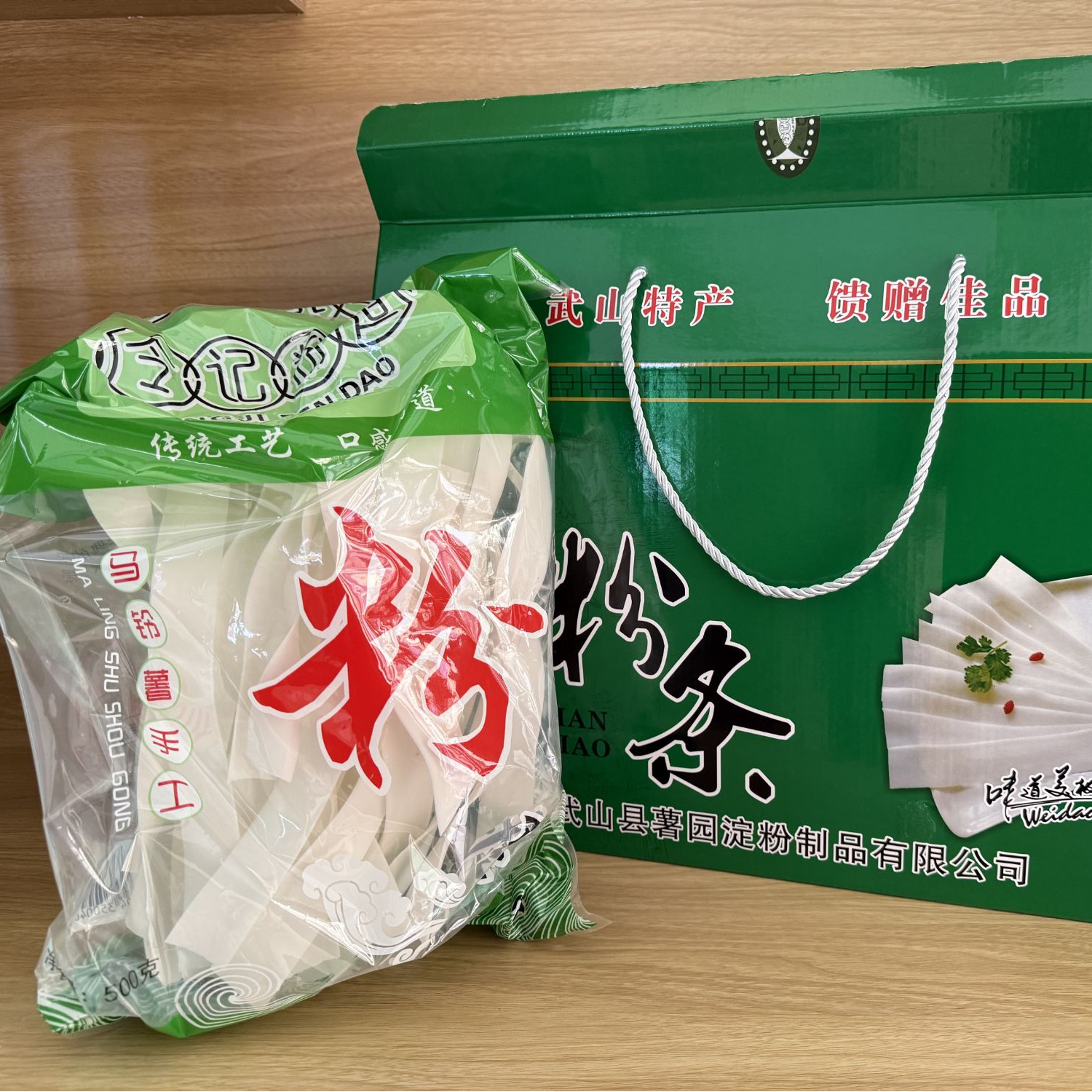 【供销】甘肃天水麻辣烫优质传统纯手工劲道灵魂粉条方便爽口纯正
