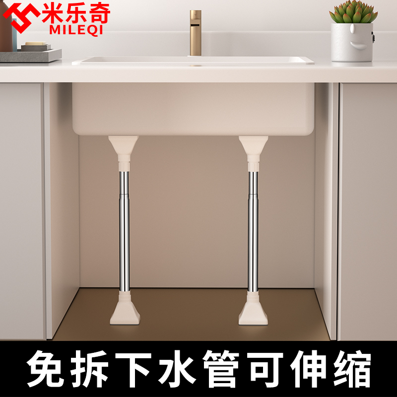 台下盆支撑架杆支架厨房水槽托架固托洗手盆洗脸洗菜盆面盆整理架