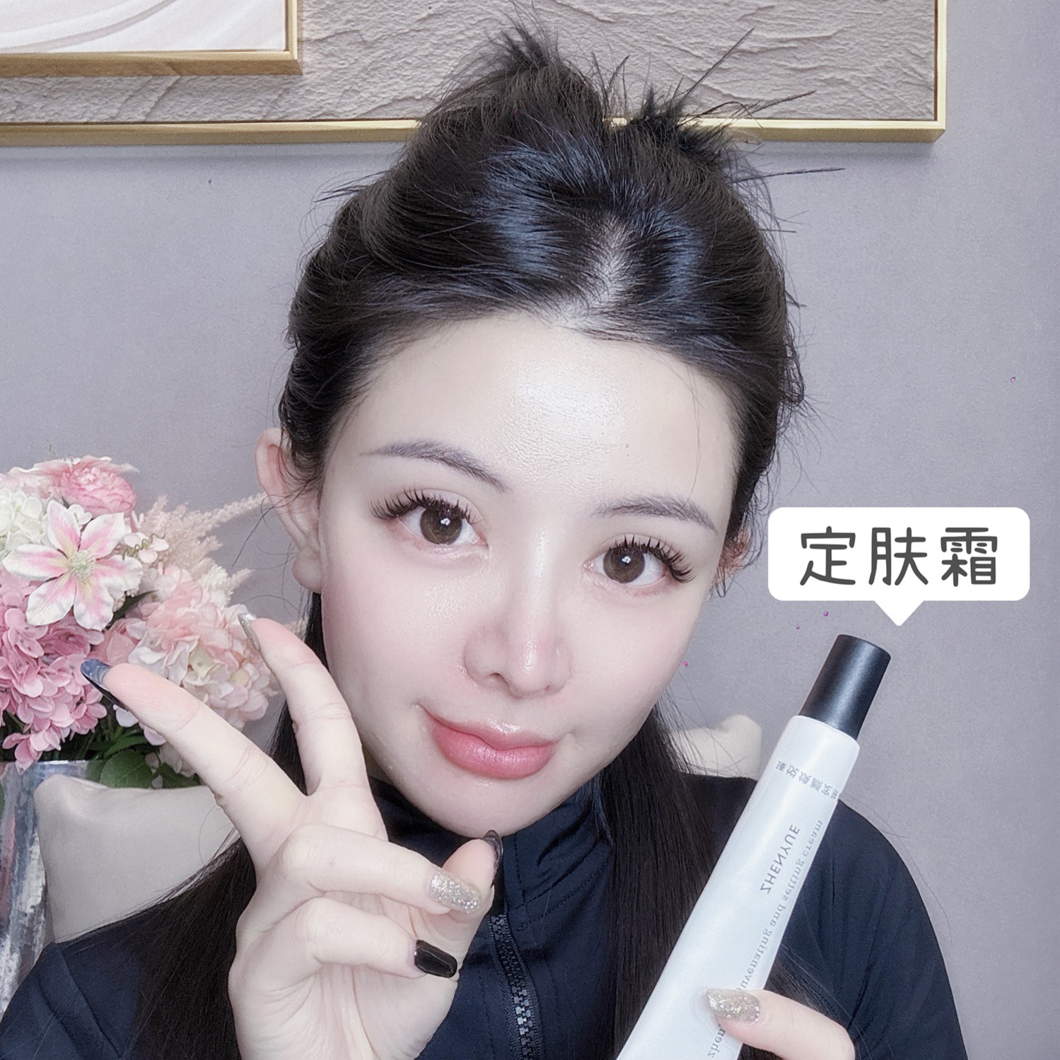 红肿痘痘的克星瑧悦修修霜30g/支