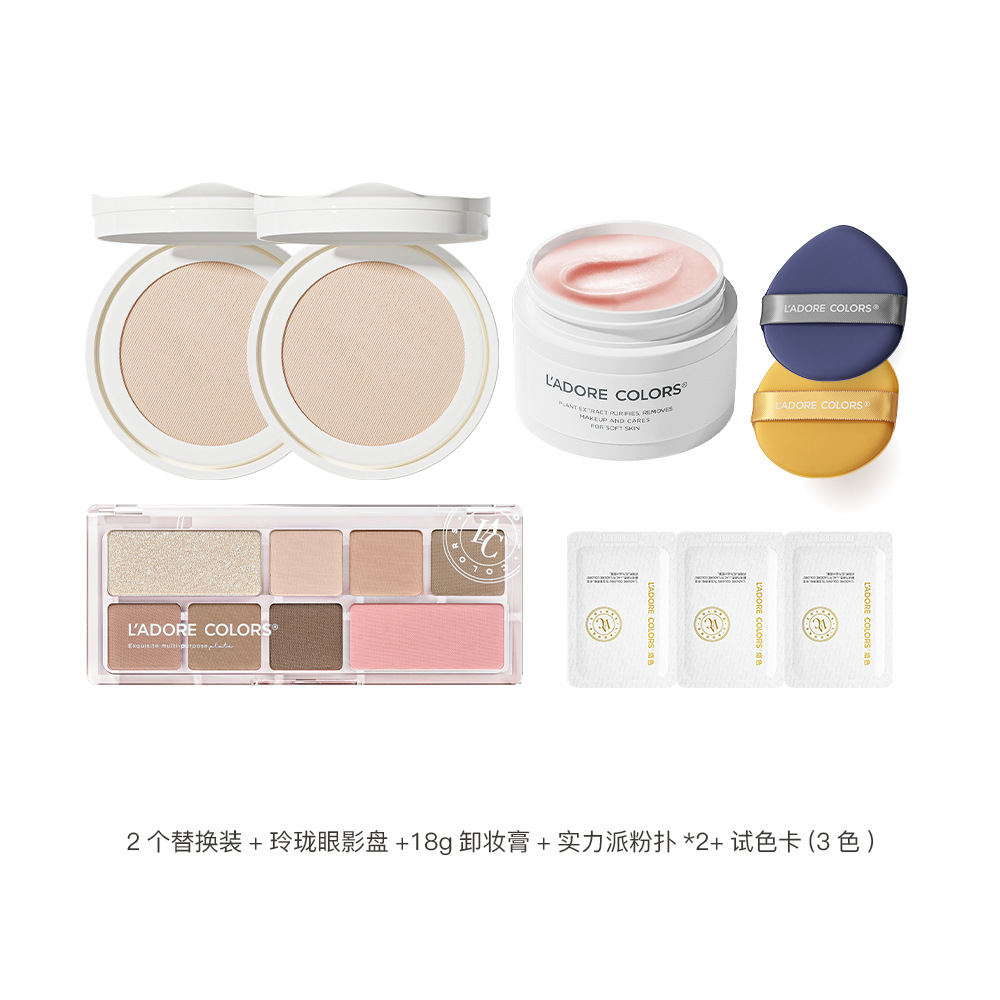 气垫赠品