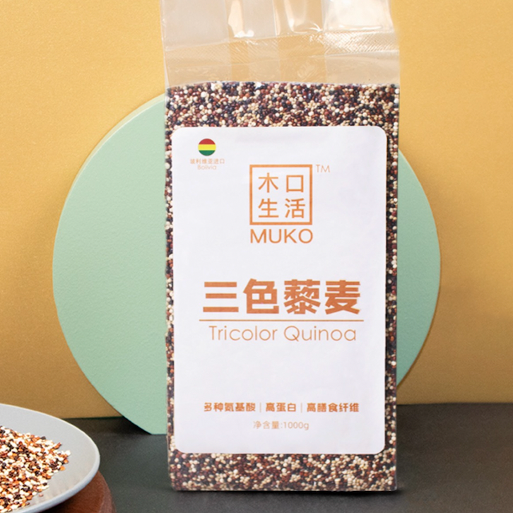 【困困专属】玻利维亚进口藜麦三色藜麦米三色藜麦/白藜麦藜麦米