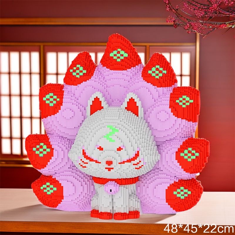 48cm超大蓝色九尾狐益智积木儿童玩具亲子拼装手工diy摆件礼物