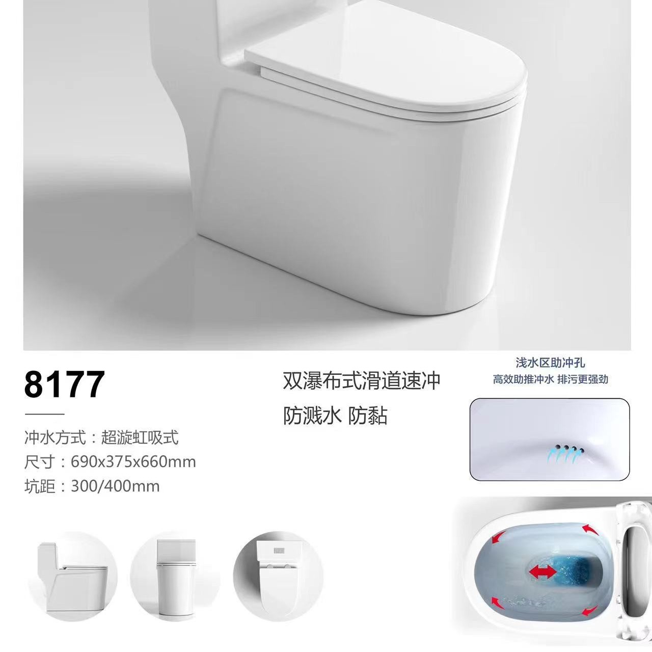 普通马桶正品潮州陶瓷，涡口后移防溅水，超漩式虹吸冲水防沾黏，