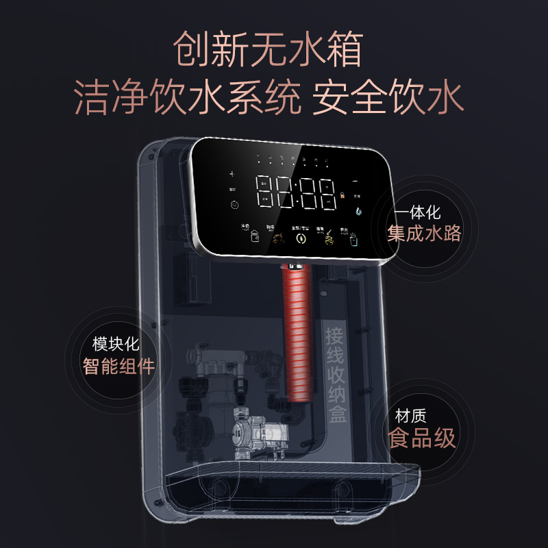 布瑞恩Q8无水箱速热管线机无极控温壁挂式家用多功能小型两用正品